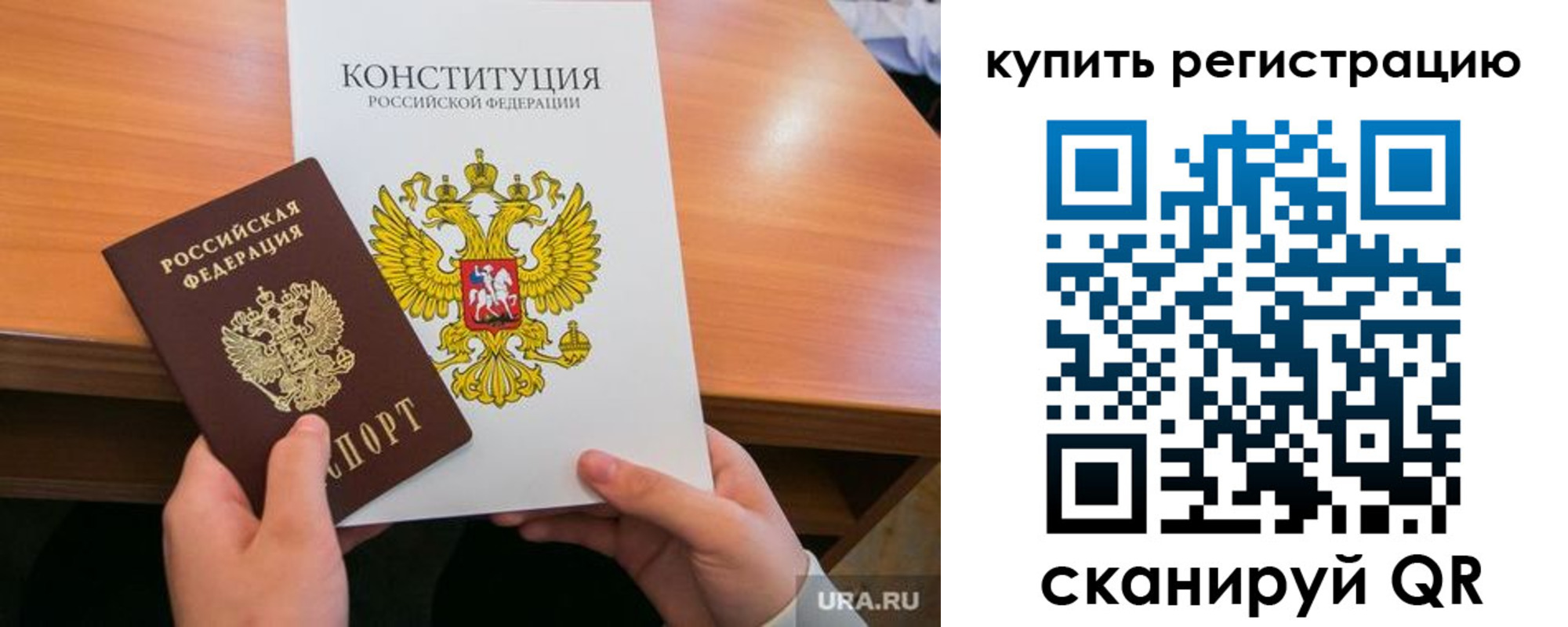 прописка для школы в Кулебаки