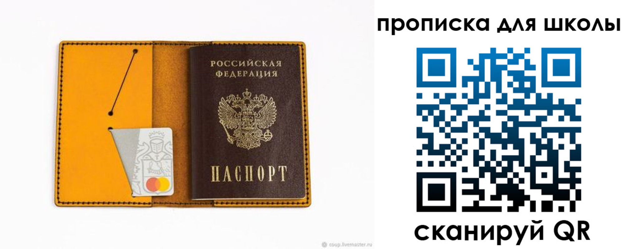 временная регистрация госуслуги в Кулебаки