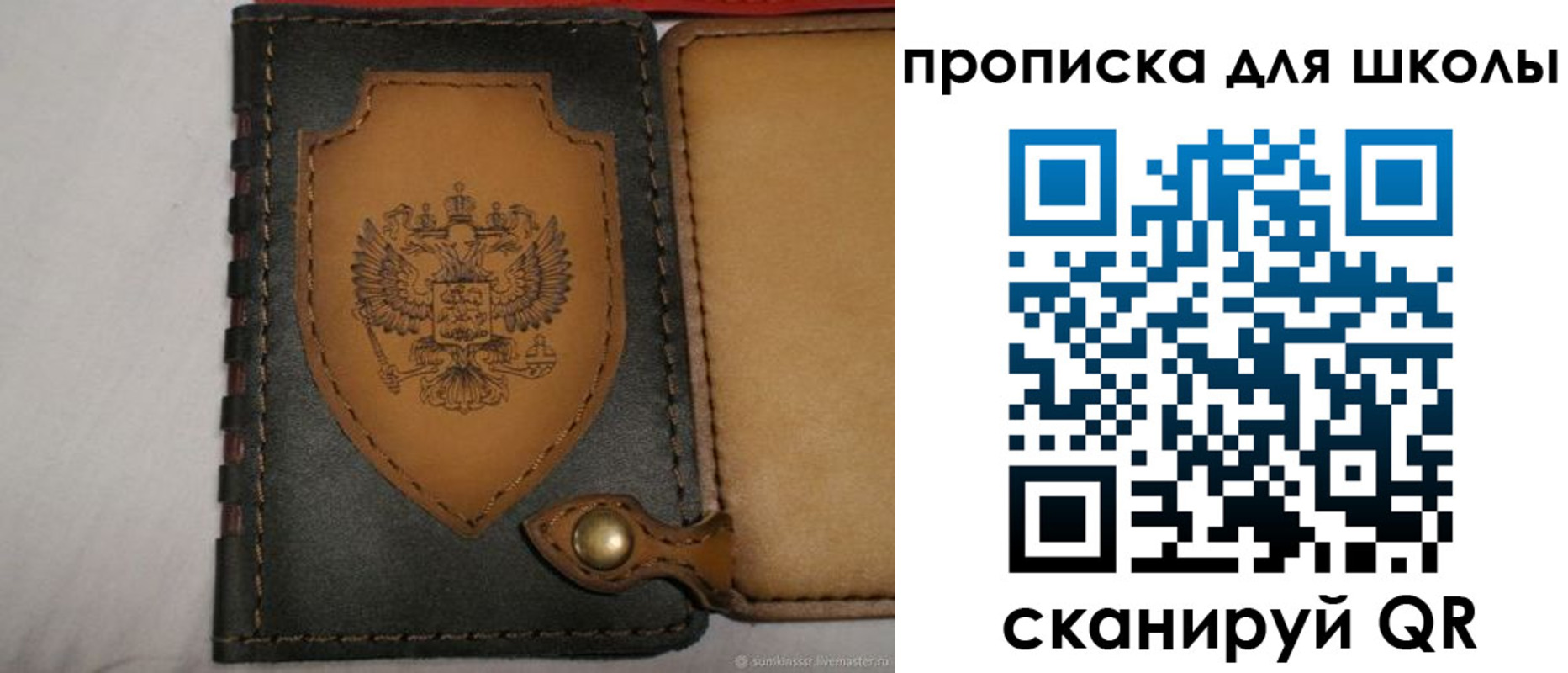 пропишу в квартире в Кулебаки