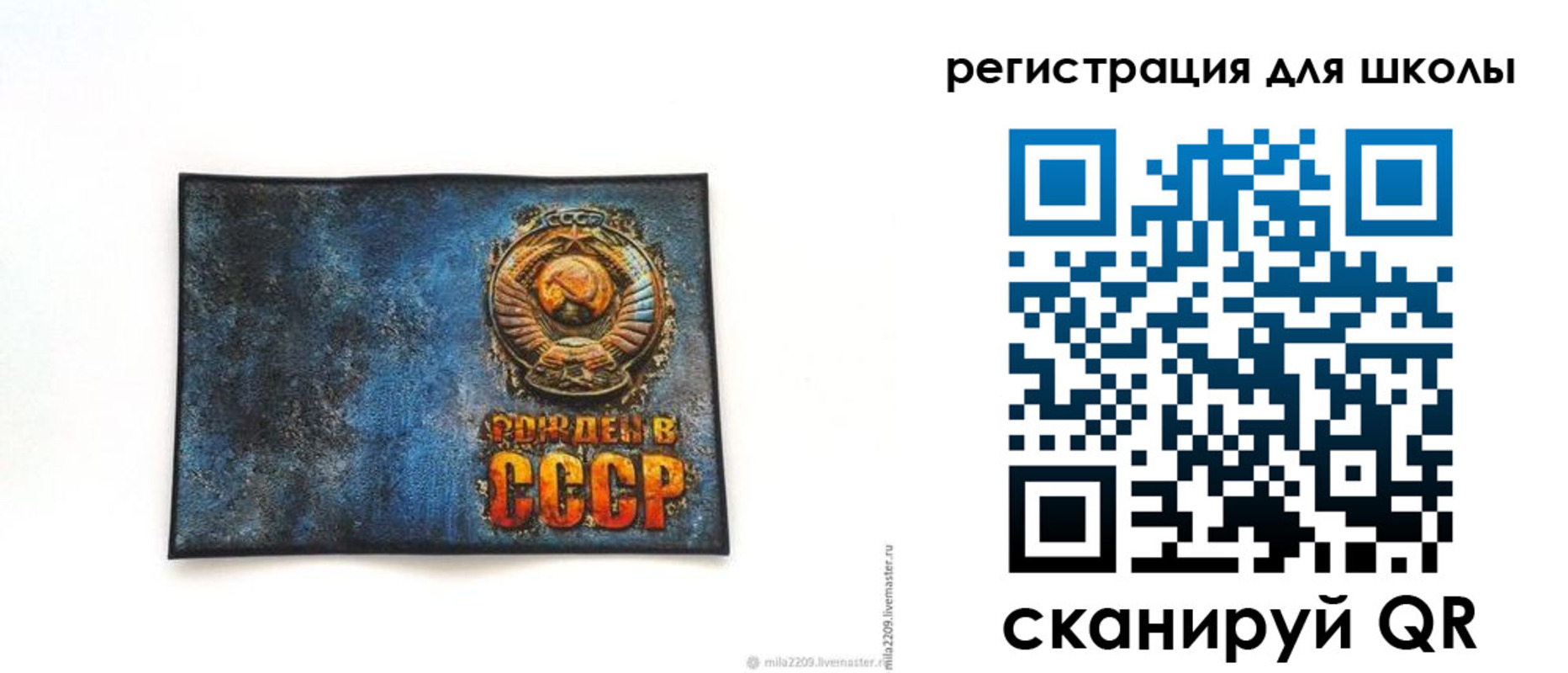 регистрация в Кулебаки