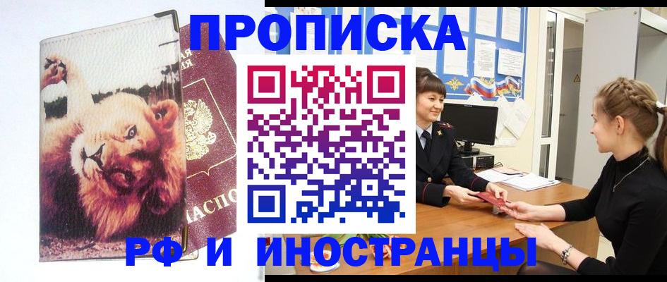 регистрация для школы в Кулебаки