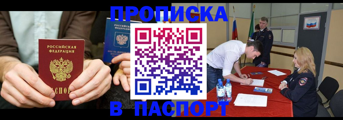 регистрация для школы в Кулебаки