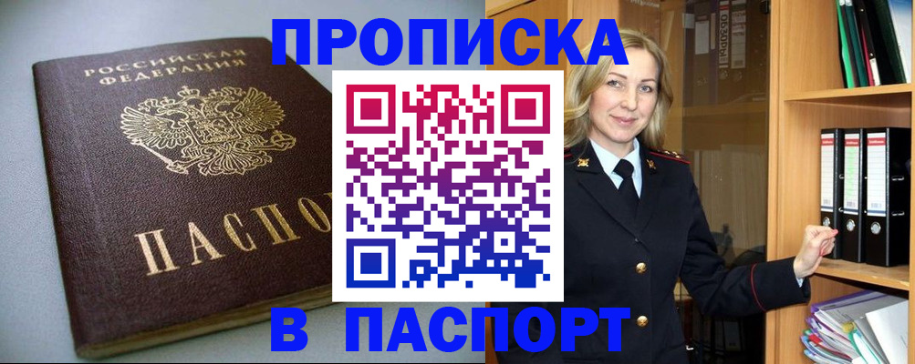 временная регистрация госуслуги в Кулебаки