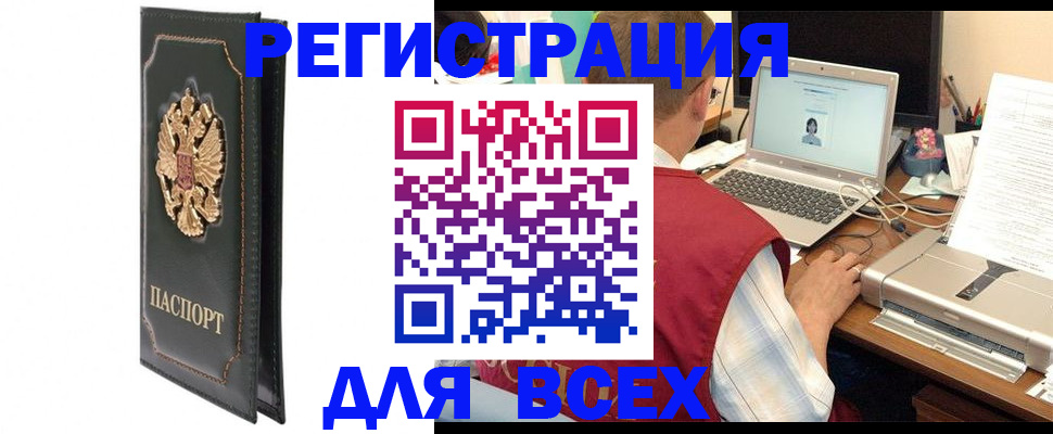 пропишу в квартире в Кулебаки